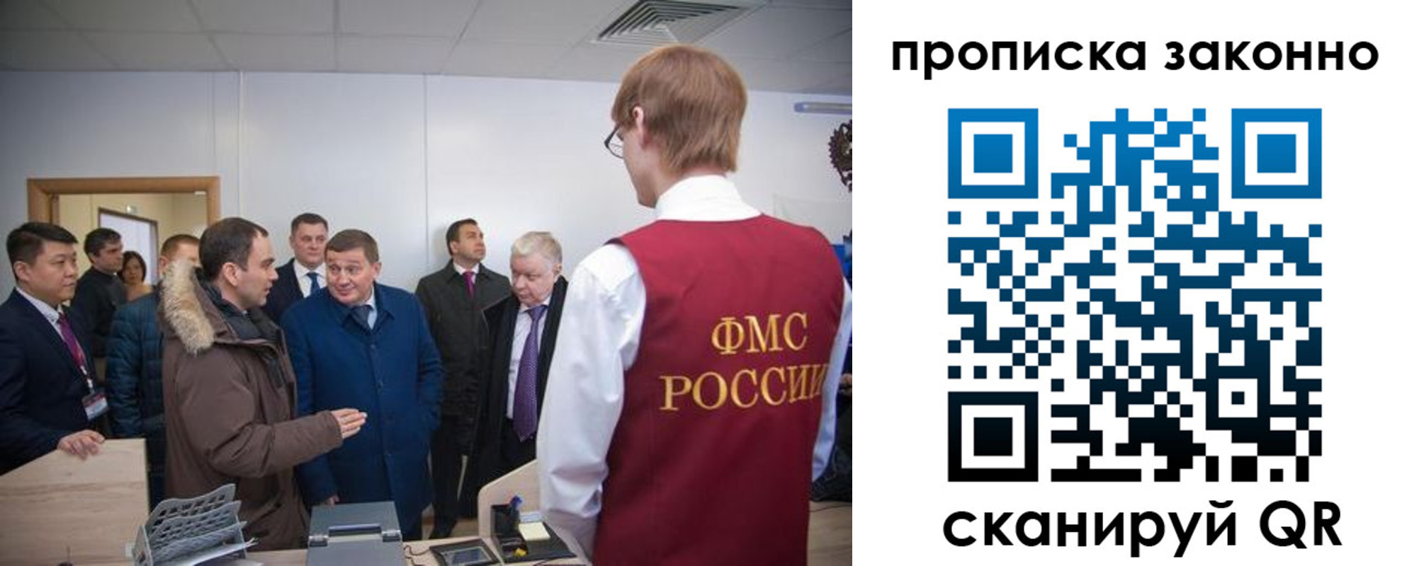 пропишу в квартире в Красноармейске