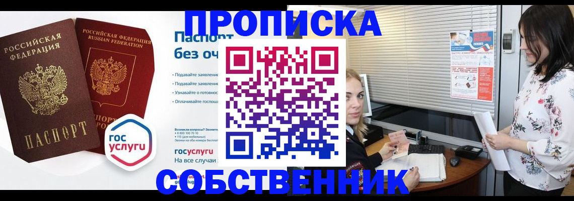 форма 3 в Красноармейске